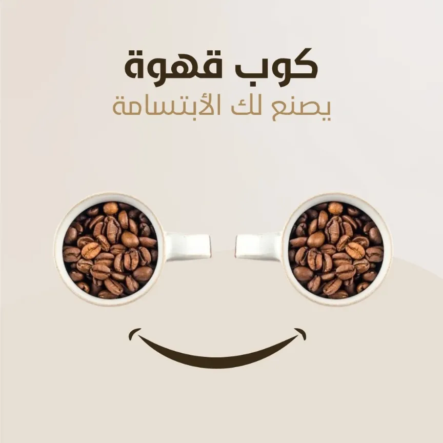 10% Discount on Coffee Machines/ Accessories offer at Jaseema Trading