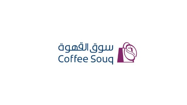 10% Off - Back to School Offer! discount at Coffee Souq