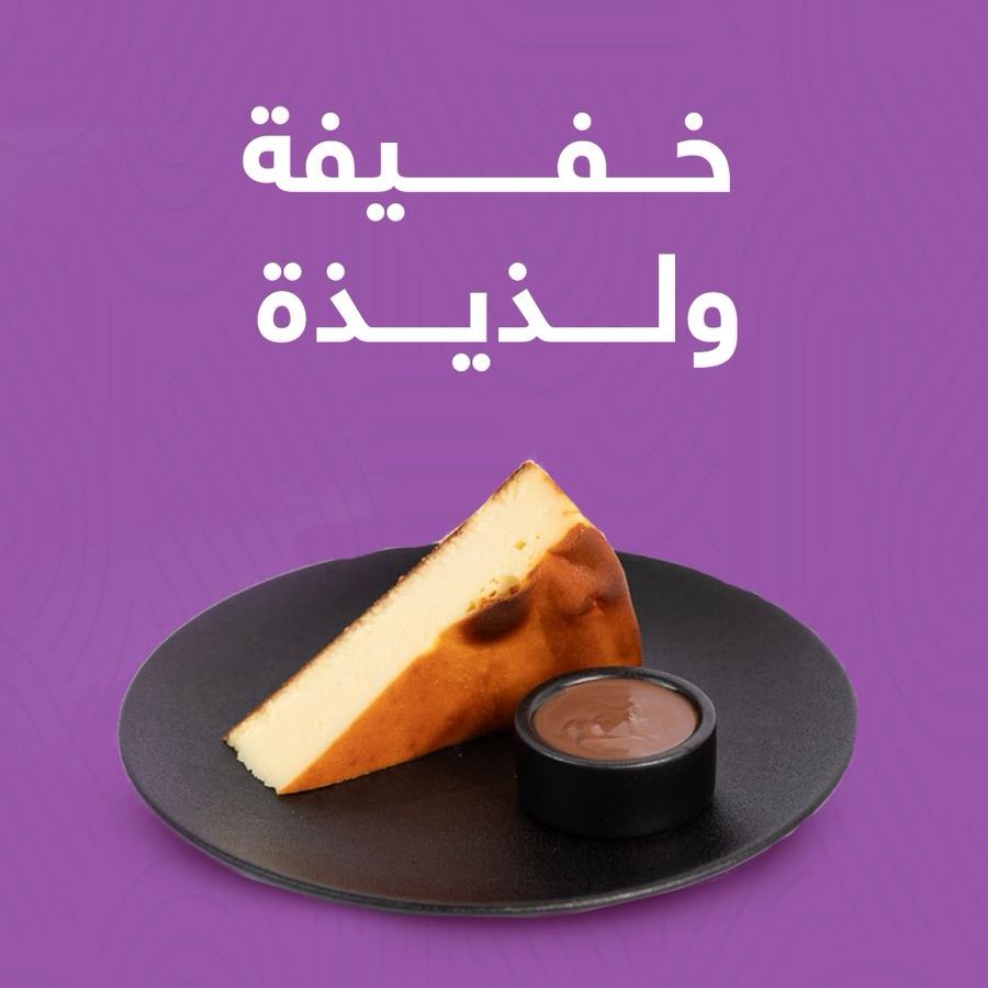 خصم ٥٠٪ offer at تاتش كافيه