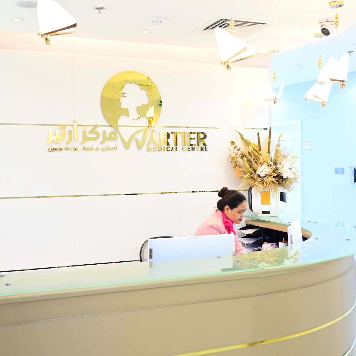 إزالة شعر الجسم بالكامل بالليزر - 66 دين discount at مركز آرتير الطبي