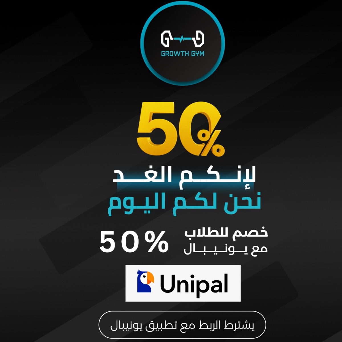 50% Off! offer at Growth Gym