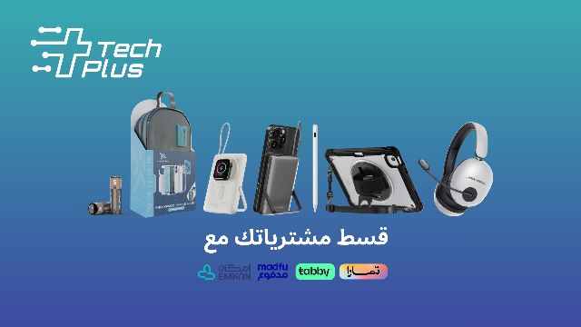 خصم١٠٪ discount at تك بلس