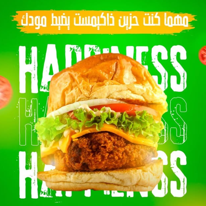 Buy any 2 Meals Get Free Sandwich offer at The Chemist