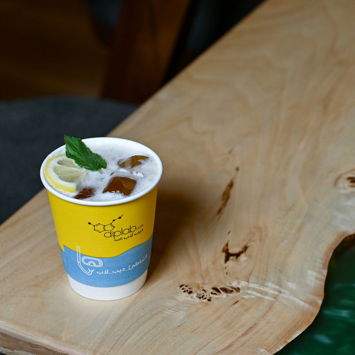 20% Off! offer at Diplab Cafe