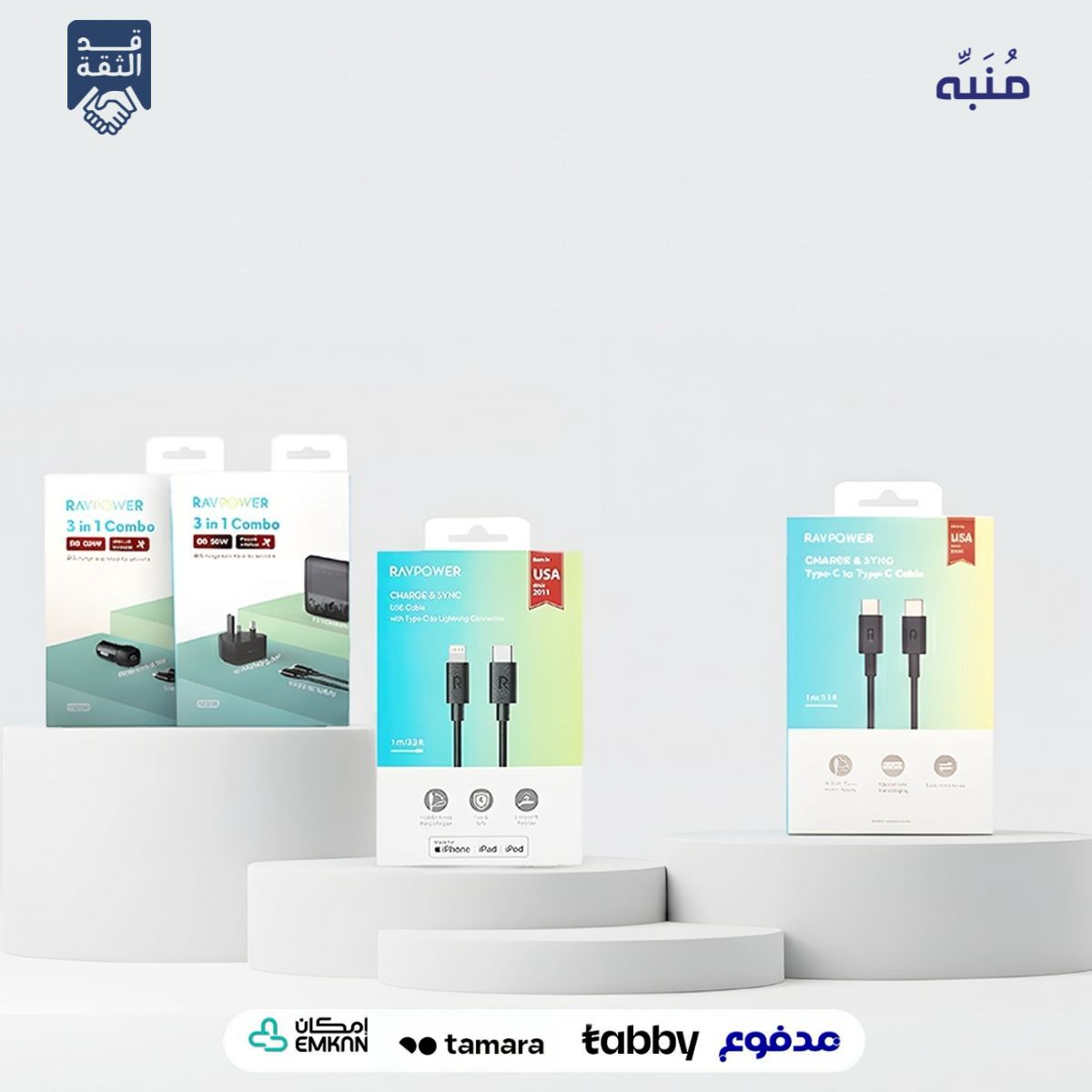 18% Off! offer at Munabh