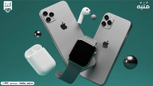 خصم ١٨٪ discount at منبه