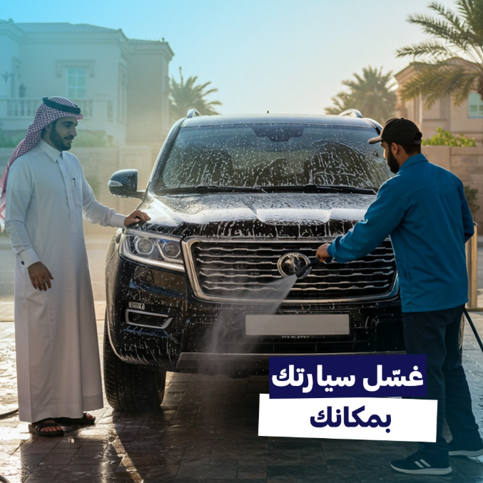 خصم ١٠٪ على باقة سبارك بلاتينيوم offer at سبارك