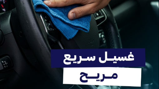 خصم ١٠٪ على باقة سبارك بلاتينيوم discount at سبارك