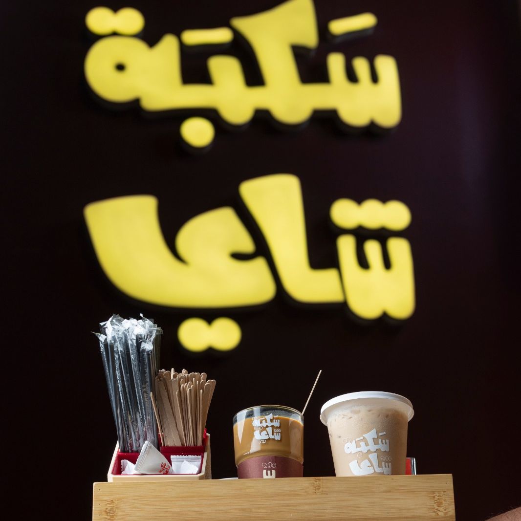 Dirty Tea + Choco Deal offer at Sakbat Chai