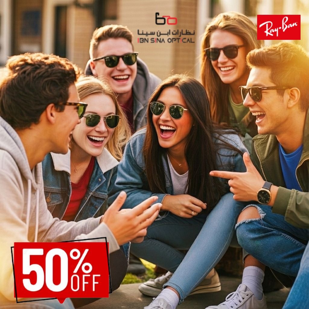 خصم من 50% إلى 80% على العلامات التجارية المنزلية offer at ابن سينا للبصريات