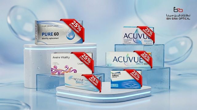 خصم من 50% إلى 80% على العلامات التجارية المنزلية discount at ابن سينا للبصريات