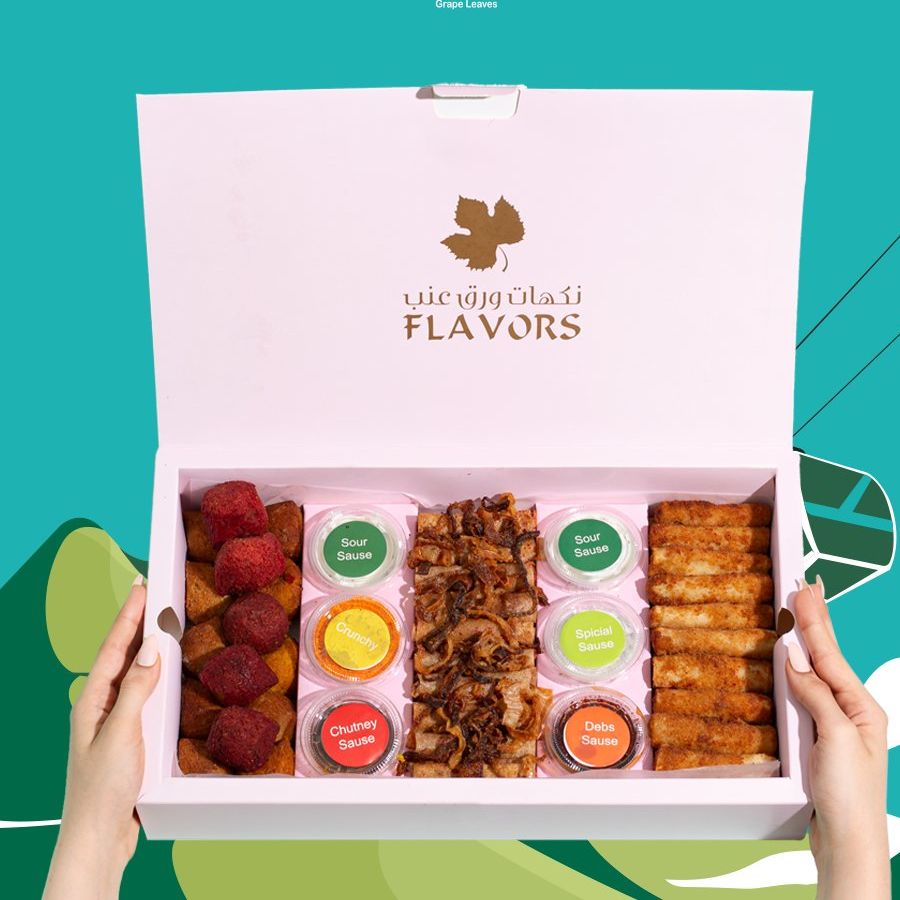 خصم ٢٠٪ offer at نكهات ورق عنب