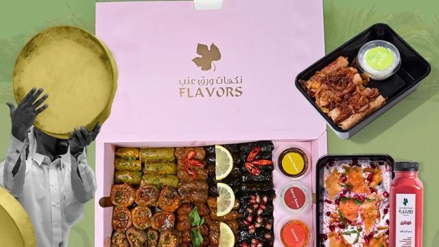 خصم ٢٠٪ discount at نكهات ورق عنب