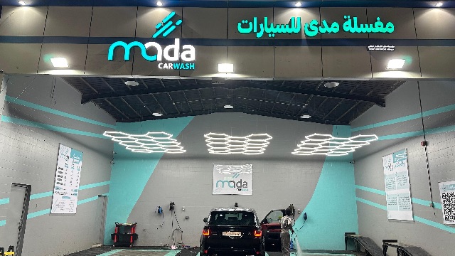 5SAR Off! discount at Mada car wash
