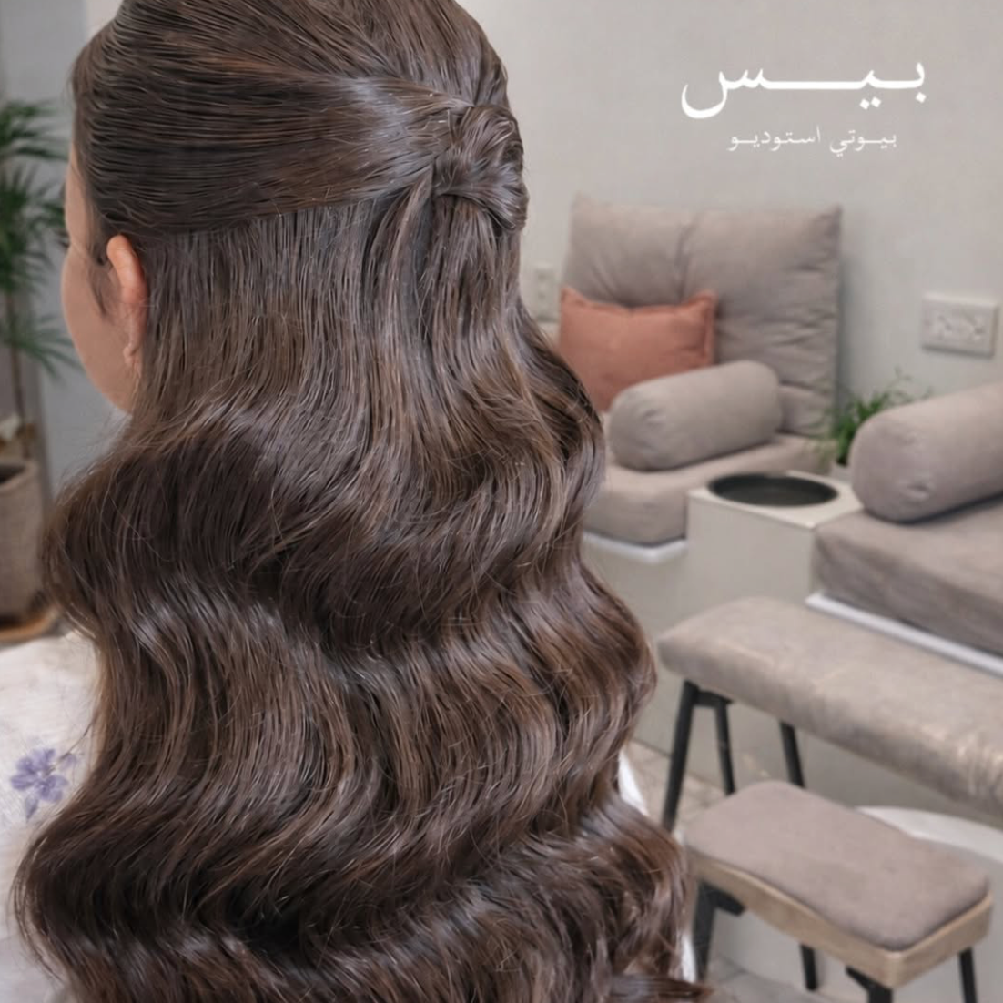 10% off offer at Base Beauty Salon